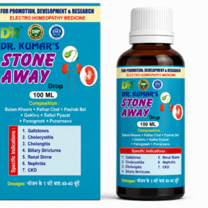 STONE AWAY 100ML NEW FOR KIDNEY STONE AND GALL STONE