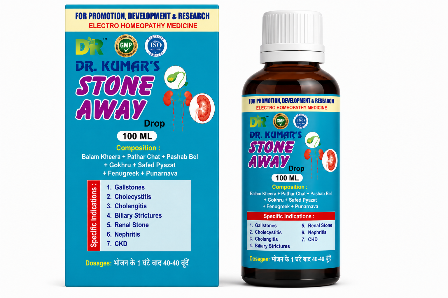 STONE AWAY 100ML NEW FOR KIDNEY STONE AND GALL STONE