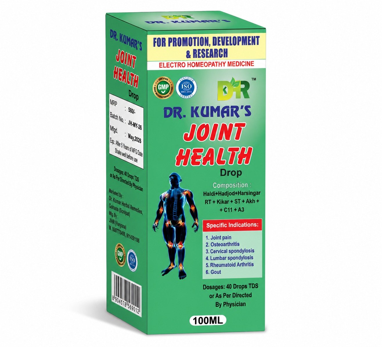 JOINT HEALTH 100ML FOR JOINT DISCOMFORT